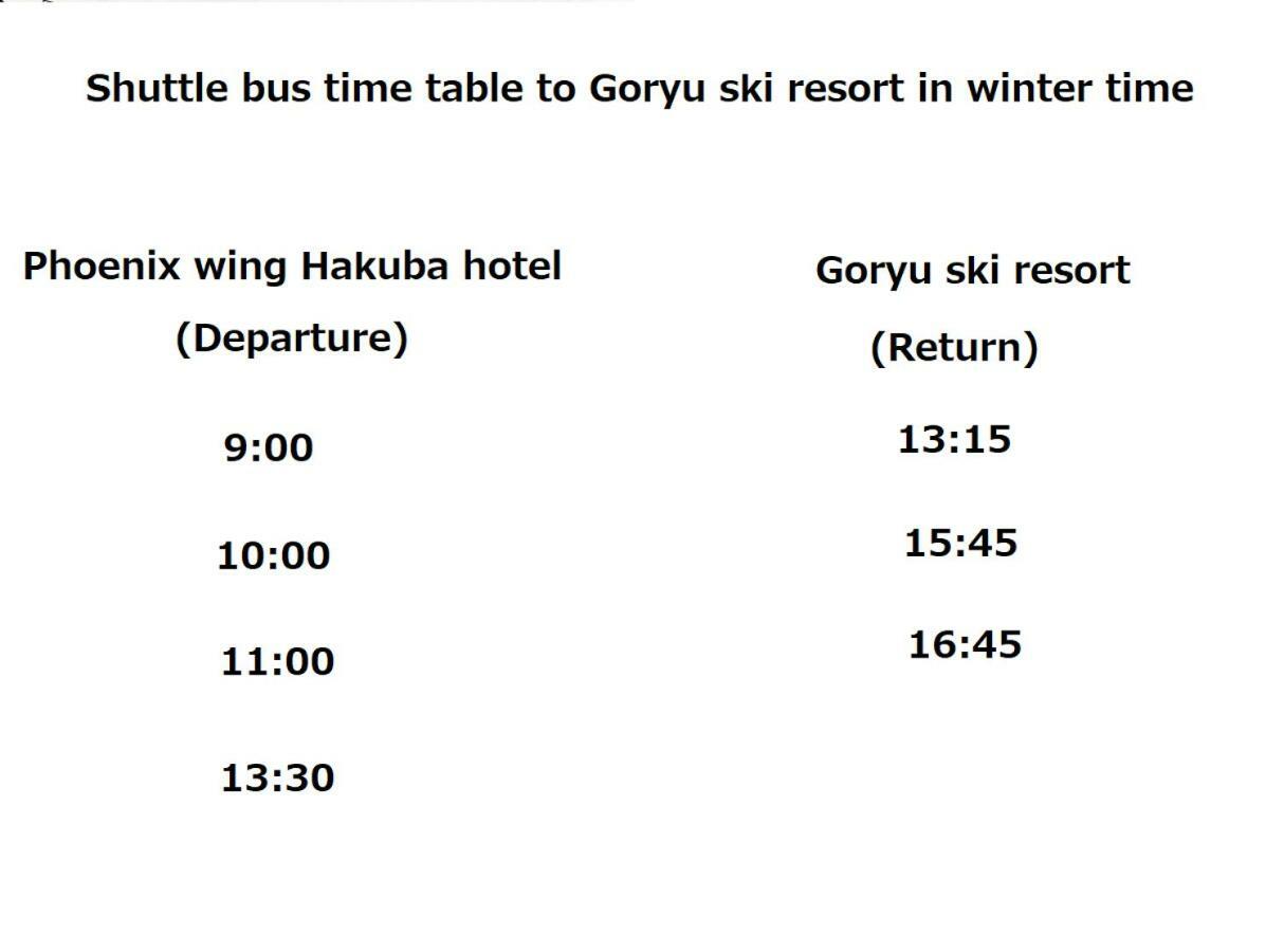 Phoenix Wing Hakuba Иида Экстерьер фото